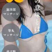 ヒメ日記 2026/03/24 08:29 投稿 りんか 広島回春性感マッサージ倶楽部