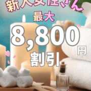 ヒメ日記 2026/03/25 17:49 投稿 りんか 広島回春性感マッサージ倶楽部