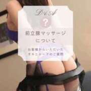 ヒメ日記 2026/03/27 19:49 投稿 りんか 広島回春性感マッサージ倶楽部