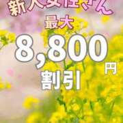 ヒメ日記 2026/03/27 23:39 投稿 りんか 広島回春性感マッサージ倶楽部