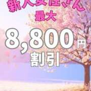 ヒメ日記 2026/03/30 20:49 投稿 りんか 広島回春性感マッサージ倶楽部