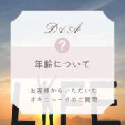 ヒメ日記 2026/03/31 09:19 投稿 りんか 広島回春性感マッサージ倶楽部