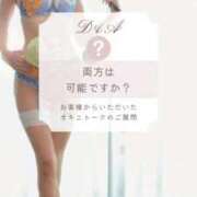 ヒメ日記 2026/03/31 12:23 投稿 りんか 広島回春性感マッサージ倶楽部