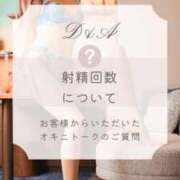 ヒメ日記 2026/03/31 12:59 投稿 りんか 広島回春性感マッサージ倶楽部