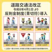 ヒメ日記 2026/04/01 16:59 投稿 りんか 広島回春性感マッサージ倶楽部