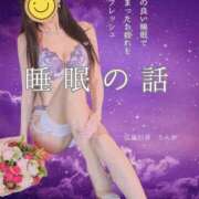 ヒメ日記 2026/04/01 19:59 投稿 りんか 広島回春性感マッサージ倶楽部