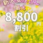 ヒメ日記 2026/04/02 12:51 投稿 りんか 広島回春性感マッサージ倶楽部
