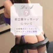 ヒメ日記 2026/04/02 19:09 投稿 りんか 広島回春性感マッサージ倶楽部