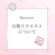 ヒメ日記 2026/04/04 17:19 投稿 りんか 広島回春性感マッサージ倶楽部