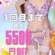 ヒメ日記 2026/04/05 21:39 投稿 りんか 広島回春性感マッサージ倶楽部