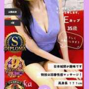 ヒメ日記 2026/04/06 12:49 投稿 りんか 広島回春性感マッサージ倶楽部