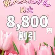 ヒメ日記 2026/04/09 14:29 投稿 りんか 広島回春性感マッサージ倶楽部