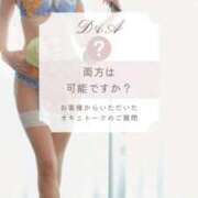 ヒメ日記 2026/04/10 15:09 投稿 りんか 広島回春性感マッサージ倶楽部