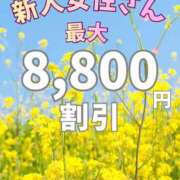 ヒメ日記 2026/04/11 16:19 投稿 りんか 広島回春性感マッサージ倶楽部