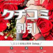 ヒメ日記 2026/04/12 16:39 投稿 りんか 広島回春性感マッサージ倶楽部