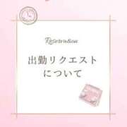 ヒメ日記 2026/04/13 09:19 投稿 りんか 広島回春性感マッサージ倶楽部