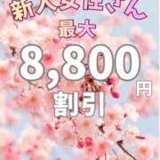 ヒメ日記 2026/04/14 16:09 投稿 りんか 広島回春性感マッサージ倶楽部