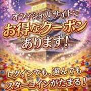 ヒメ日記 2026/04/15 16:19 投稿 りんか 広島回春性感マッサージ倶楽部