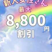 ヒメ日記 2026/04/15 17:39 投稿 りんか 広島回春性感マッサージ倶楽部