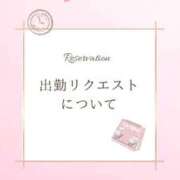 ヒメ日記 2026/04/16 10:19 投稿 りんか 広島回春性感マッサージ倶楽部