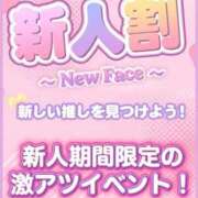 ヒメ日記 2026/04/17 21:29 投稿 りんか 広島回春性感マッサージ倶楽部