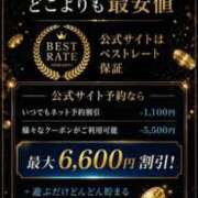 ヒメ日記 2026/04/21 18:59 投稿 りんか 広島回春性感マッサージ倶楽部