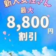 ヒメ日記 2026/04/23 17:49 投稿 りんか 広島回春性感マッサージ倶楽部