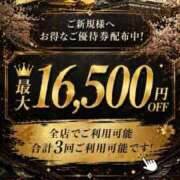 ヒメ日記 2026/04/24 16:19 投稿 りんか 広島回春性感マッサージ倶楽部