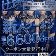 ヒメ日記 2026/04/24 17:09 投稿 りんか 広島回春性感マッサージ倶楽部