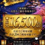 ヒメ日記 2026/04/26 16:29 投稿 りんか 広島回春性感マッサージ倶楽部