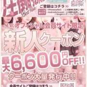ヒメ日記 2026/04/28 15:59 投稿 りんか 広島回春性感マッサージ倶楽部