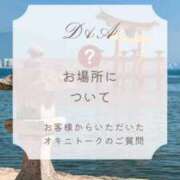 ヒメ日記 2026/05/02 16:21 投稿 りんか 広島回春性感マッサージ倶楽部