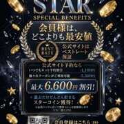 ヒメ日記 2026/05/02 22:59 投稿 りんか 広島回春性感マッサージ倶楽部