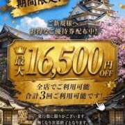 ヒメ日記 2026/05/03 11:29 投稿 りんか 広島回春性感マッサージ倶楽部