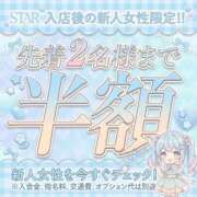 ヒメ日記 2026/05/05 17:49 投稿 りんか 広島回春性感マッサージ倶楽部