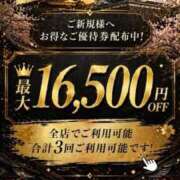 ヒメ日記 2026/05/06 08:59 投稿 りんか 広島回春性感マッサージ倶楽部