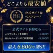 ヒメ日記 2026/05/07 19:39 投稿 りんか 広島回春性感マッサージ倶楽部