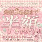 ヒメ日記 2026/05/08 16:49 投稿 りんか 広島回春性感マッサージ倶楽部