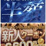 ヒメ日記 2026/05/09 20:09 投稿 りんか 広島回春性感マッサージ倶楽部