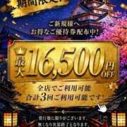 ヒメ日記 2026/05/14 09:09 投稿 りんか 広島回春性感マッサージ倶楽部