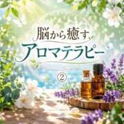 ヒメ日記 2026/05/17 19:01 投稿 りんか 広島回春性感マッサージ倶楽部