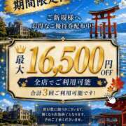 ヒメ日記 2026/05/20 10:09 投稿 りんか 広島回春性感マッサージ倶楽部