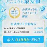 ヒメ日記 2026/05/24 09:49 投稿 りんか 広島回春性感マッサージ倶楽部