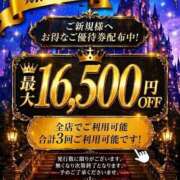 ヒメ日記 2026/05/29 12:09 投稿 りんか 広島回春性感マッサージ倶楽部