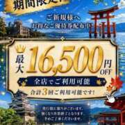 ヒメ日記 2026/05/30 10:09 投稿 りんか 広島回春性感マッサージ倶楽部
