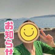 ヒメ日記 2026/05/30 13:49 投稿 りんか 広島回春性感マッサージ倶楽部