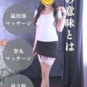 ヒメ日記 2026/06/01 13:29 投稿 りんか 広島回春性感マッサージ倶楽部