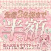 ヒメ日記 2026/06/01 19:19 投稿 りんか 広島回春性感マッサージ倶楽部