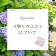 ヒメ日記 2026/06/01 19:59 投稿 りんか 広島回春性感マッサージ倶楽部