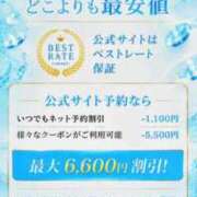 ヒメ日記 2026/06/03 13:59 投稿 りんか 広島回春性感マッサージ倶楽部